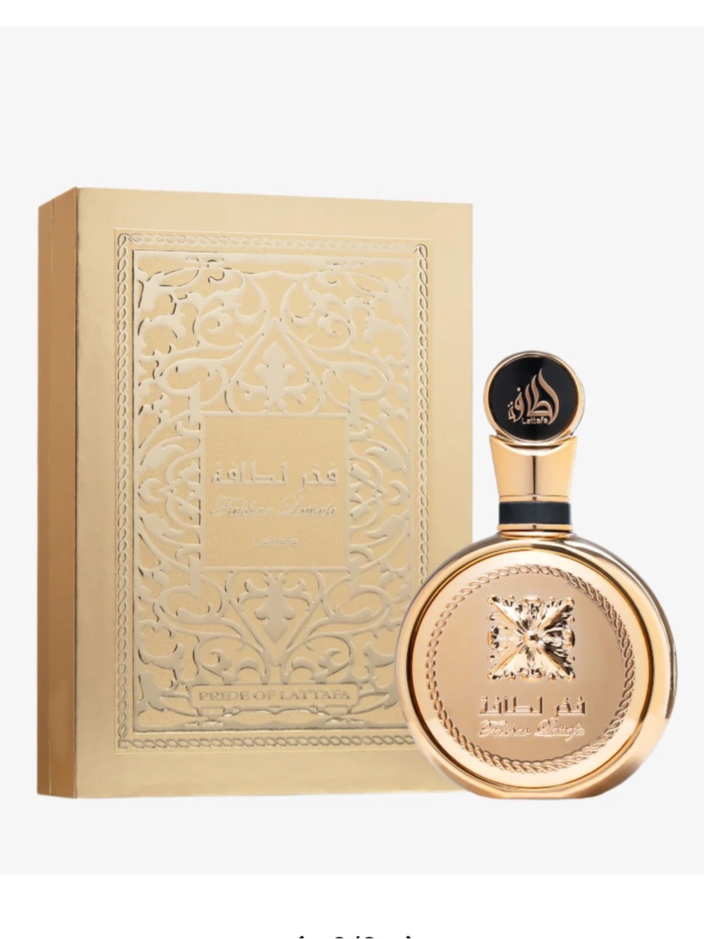 Fakhar Extrait Gold Perfume Bottle & Gift Box